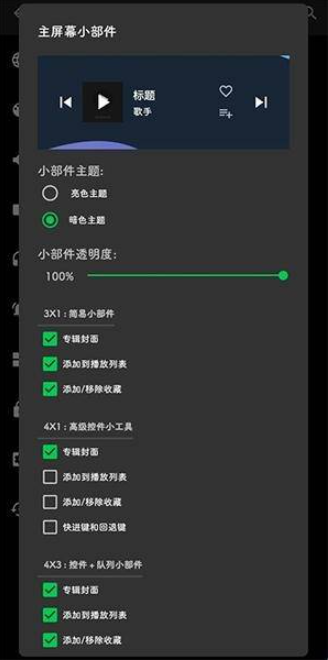 Musicolet