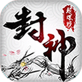 封神三国超爆版v1.0.0安卓版