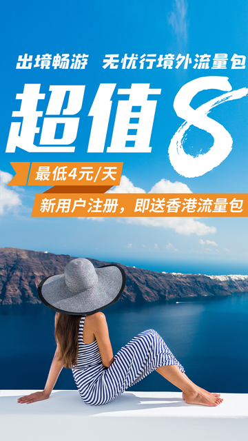 无忧行官方最新版v8.8.2.0官方版
