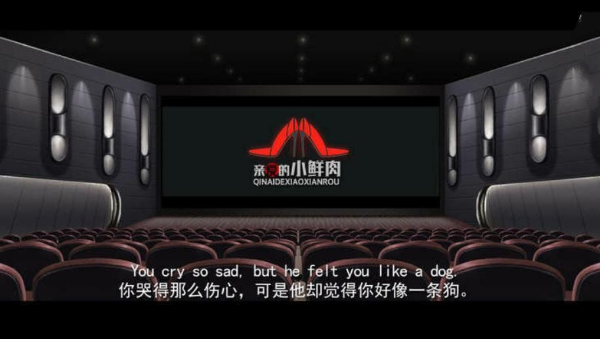 亲爱的小鲜肉