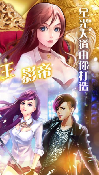 星路爱丽丝Alice in Stardom