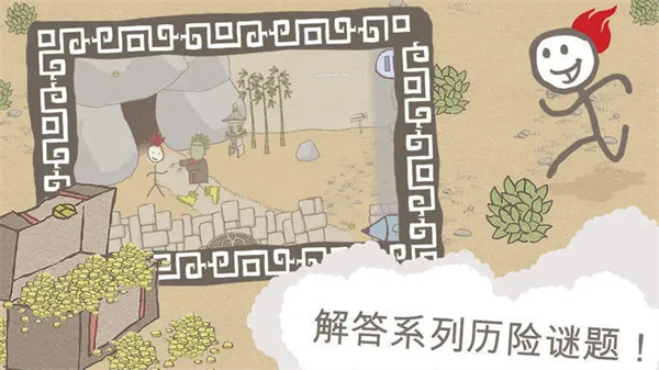 画个火柴人