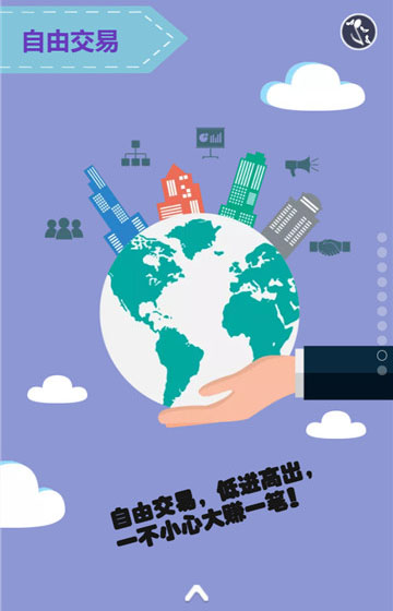 原石猎人官方版