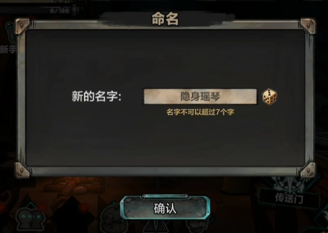怎么玩截图1