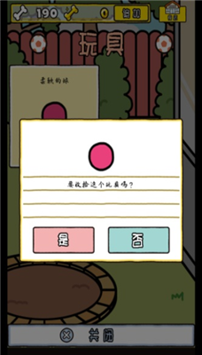 我与汪星人版