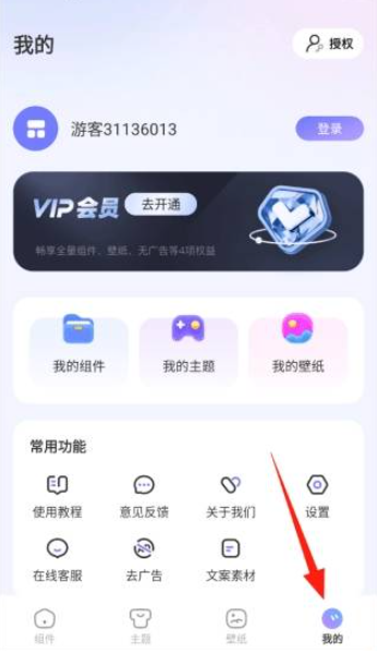xscreen超级桌面
