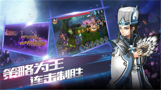 探梦三国最新版v1.0安卓版