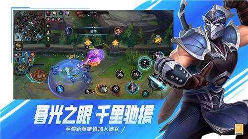 lol手游