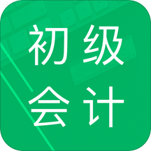 初级会计职称题库appv2.01安卓版