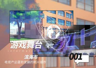 奇迹一刻手游