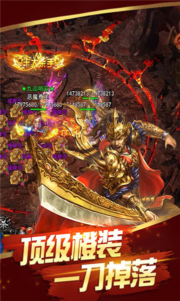 屠龙一刀流H5微端v1.0.0安卓版