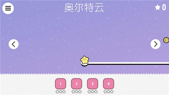 Little Comet(小彗星宇宙探险游戏)v1.3安卓版