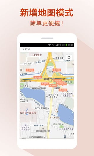 51用车