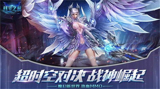 时空之翼H5变态版v1.0.0安卓版