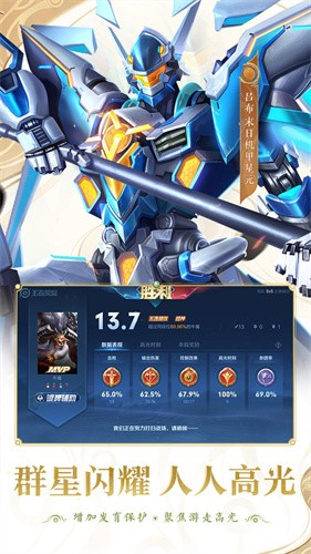 王者荣耀简易版