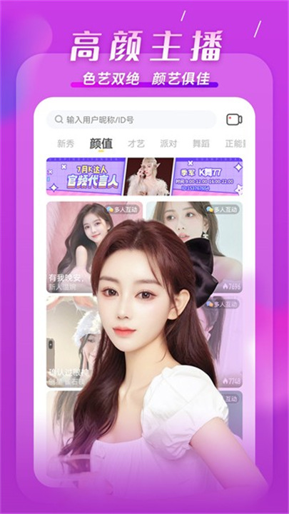 KK唱响