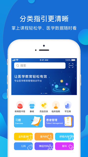 YaYa医师安卓版APPv7.5.1