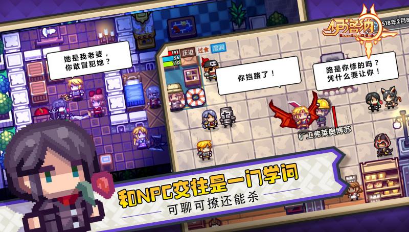 伊洛纳测试服
