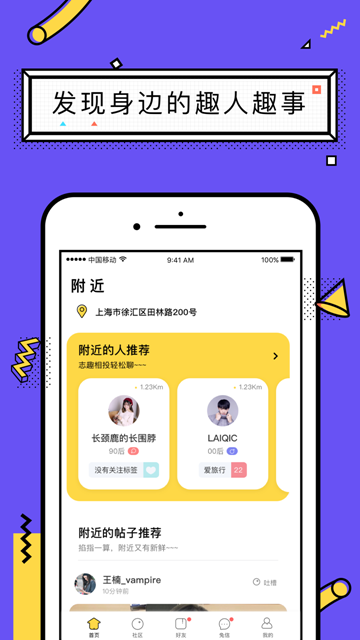 ONE兔安卓版APPv2.8.6