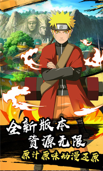 火之意志OL手游v0.0.1安卓版