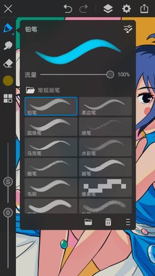 画世界Pro官网正版