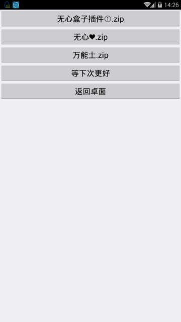 迷你世界插件包修改器软件2019最新版