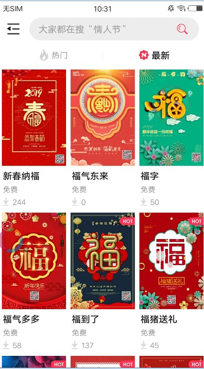 趣卡秀