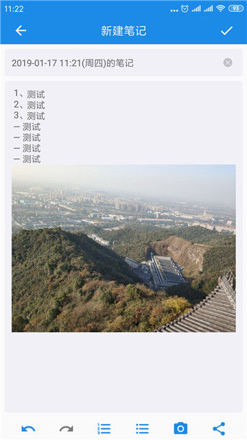 学习神器2019appv1.0.8安卓版