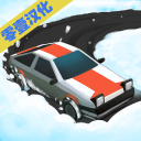 雪地漂移中文版v1.0.3安卓版