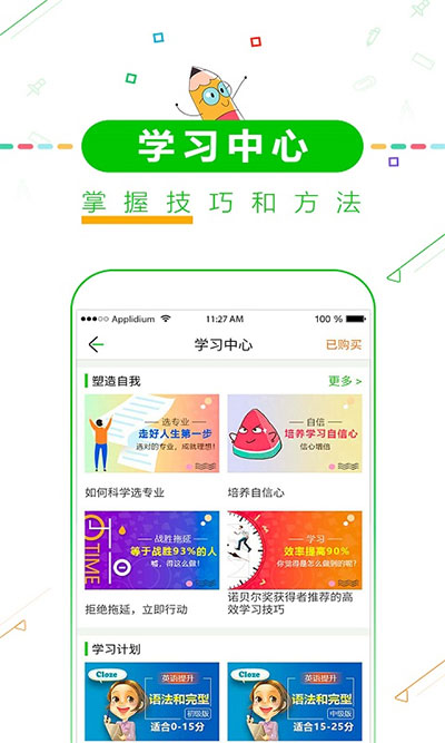 高中高考倒计时