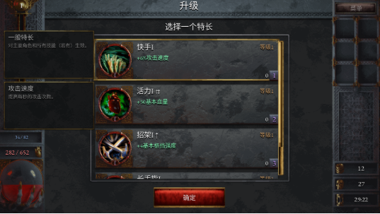 苦痛殿堂