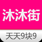 沐沐街v0.0.4