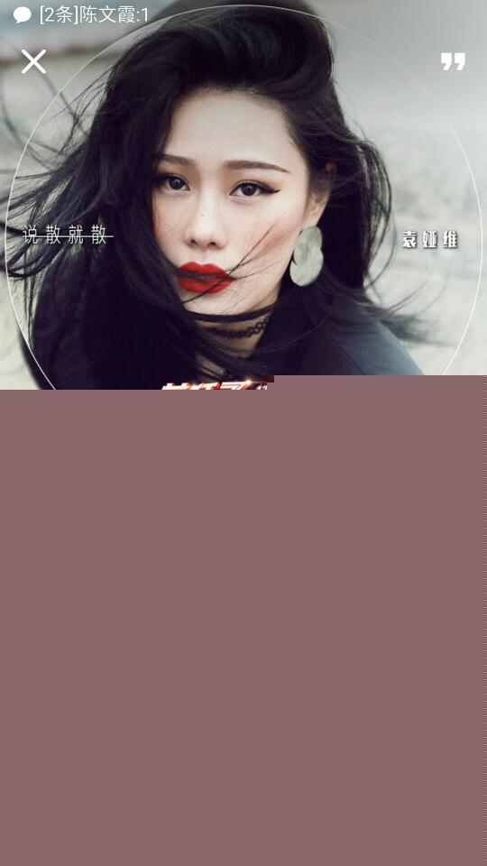倒带