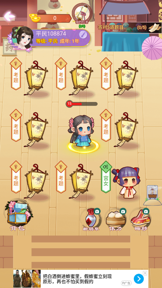 克苏鲁宠物2