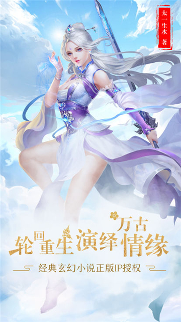 众神仙战内购版v1.0.0安卓版