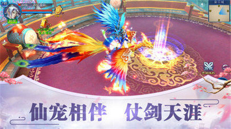 抖音九州诛仙录