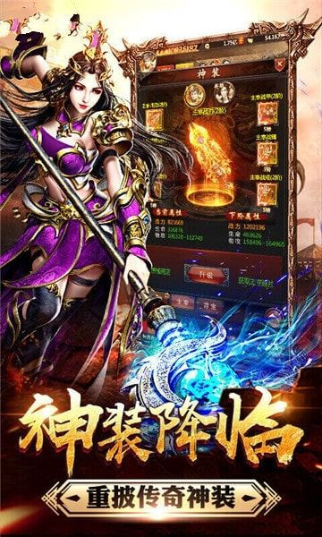怒焰裁决正式版v3.0.60最新版
