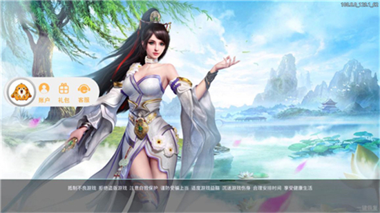 斗天仙尊飞升版v1.0安卓版