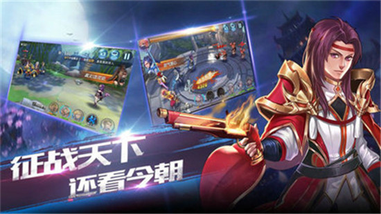 探梦三国最新版v1.0安卓版