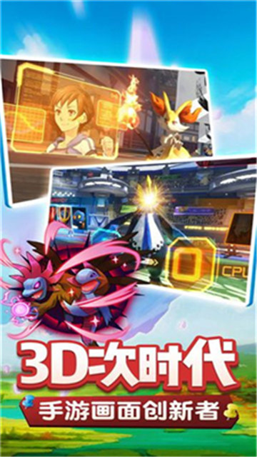 神奇宝贝mega最新版