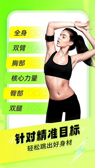 热汗舞蹈软件