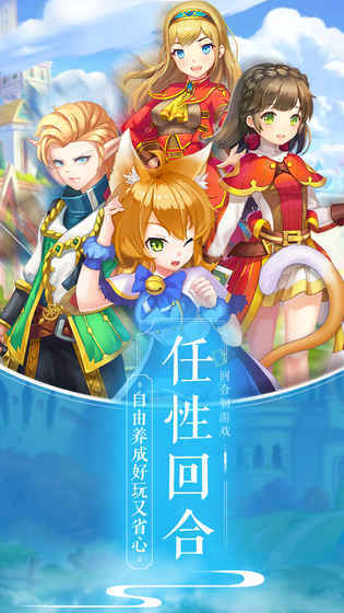 魔力物语