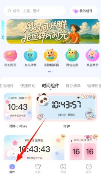xscreen超级桌面