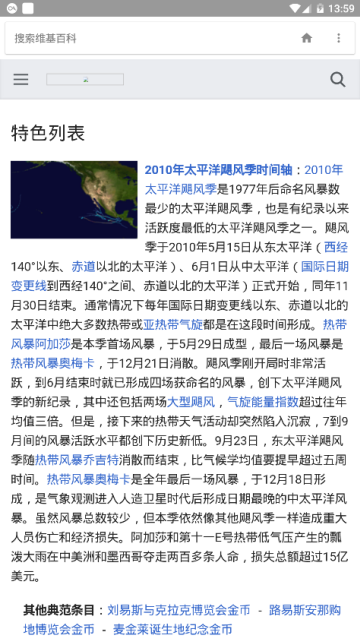 Chrome浏览器安卓最新版v147.0.7727.49安卓版