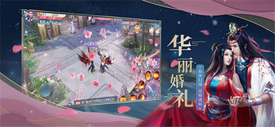 逍遥天剑无敌版v17.8.0安卓版