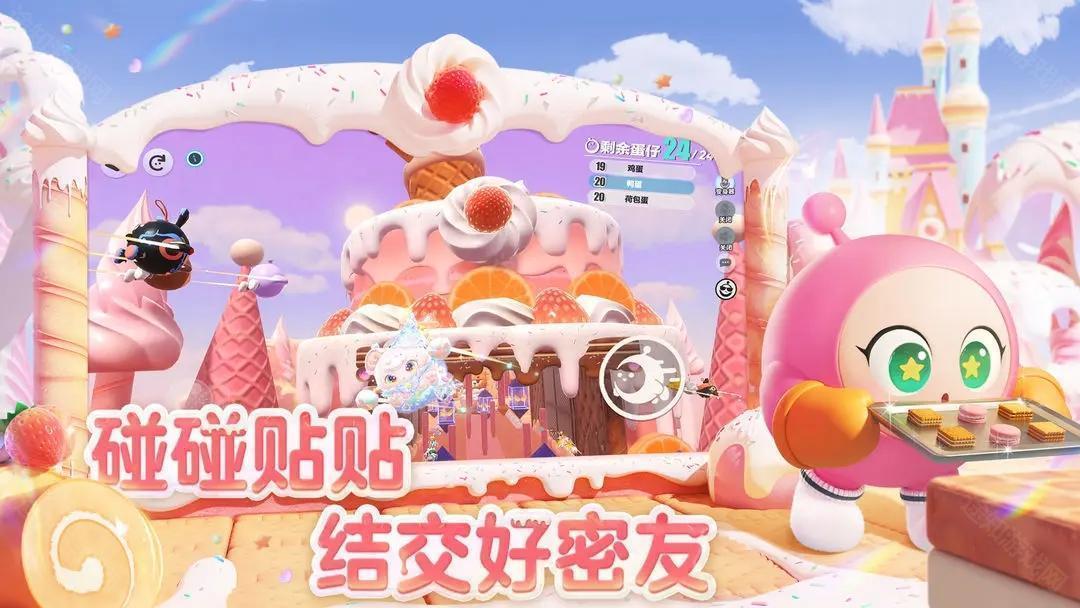 蛋仔派对oppo版