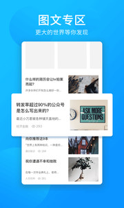万门大学最新版