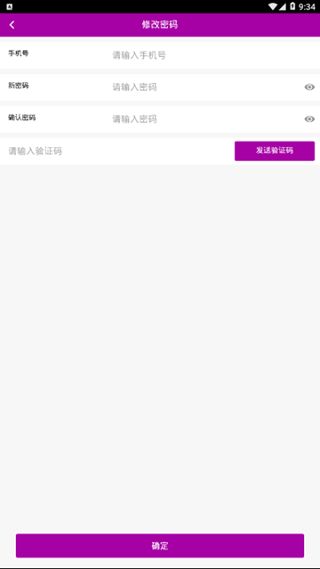 Panda乐园挖矿软件v0.0.2手机版