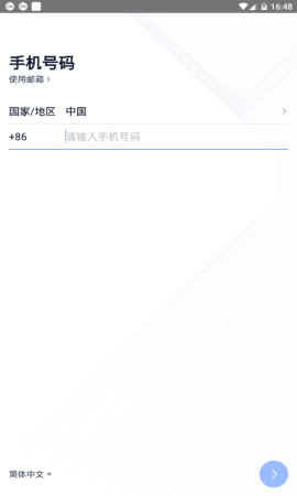 今日头条Lark手机端1.2.25官方版