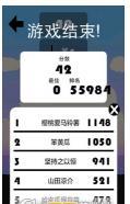 棍子英雄联盟